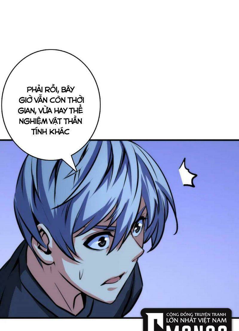Trở Thành Thần Chủ Cthulhu - Chapter 33 - Page 17