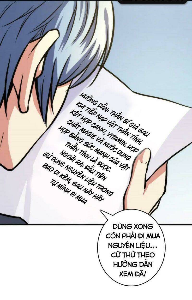 Trở Thành Thần Chủ Cthulhu - Chapter 33 - Page 22