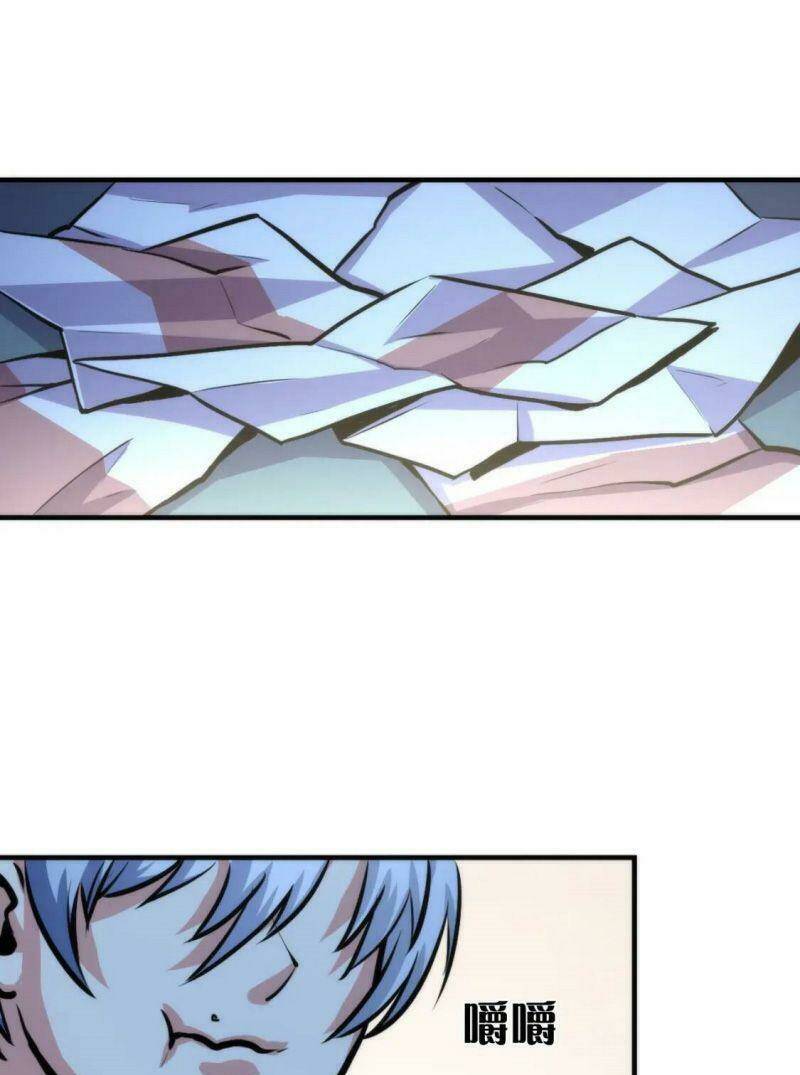 Trở Thành Thần Chủ Cthulhu - Chapter 33 - Page 43