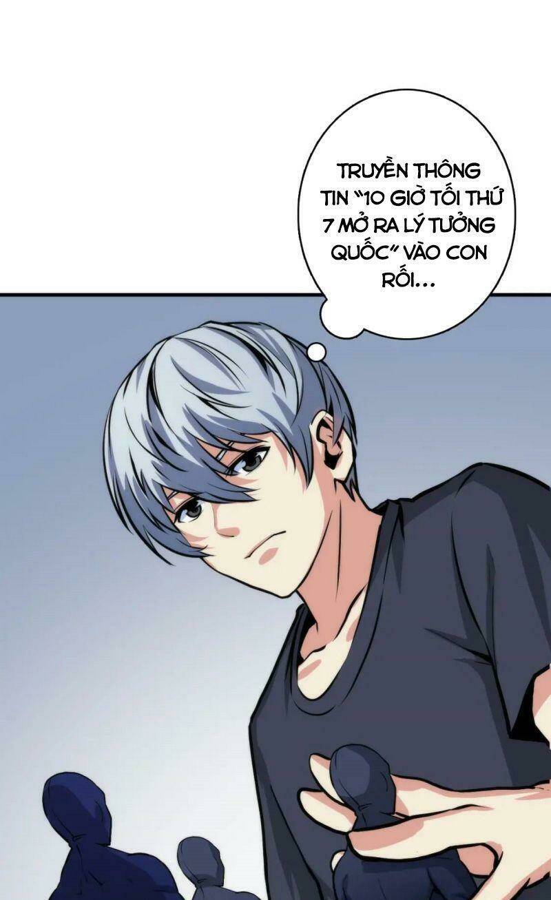 Trở Thành Thần Chủ Cthulhu - Chapter 34 - Page 16