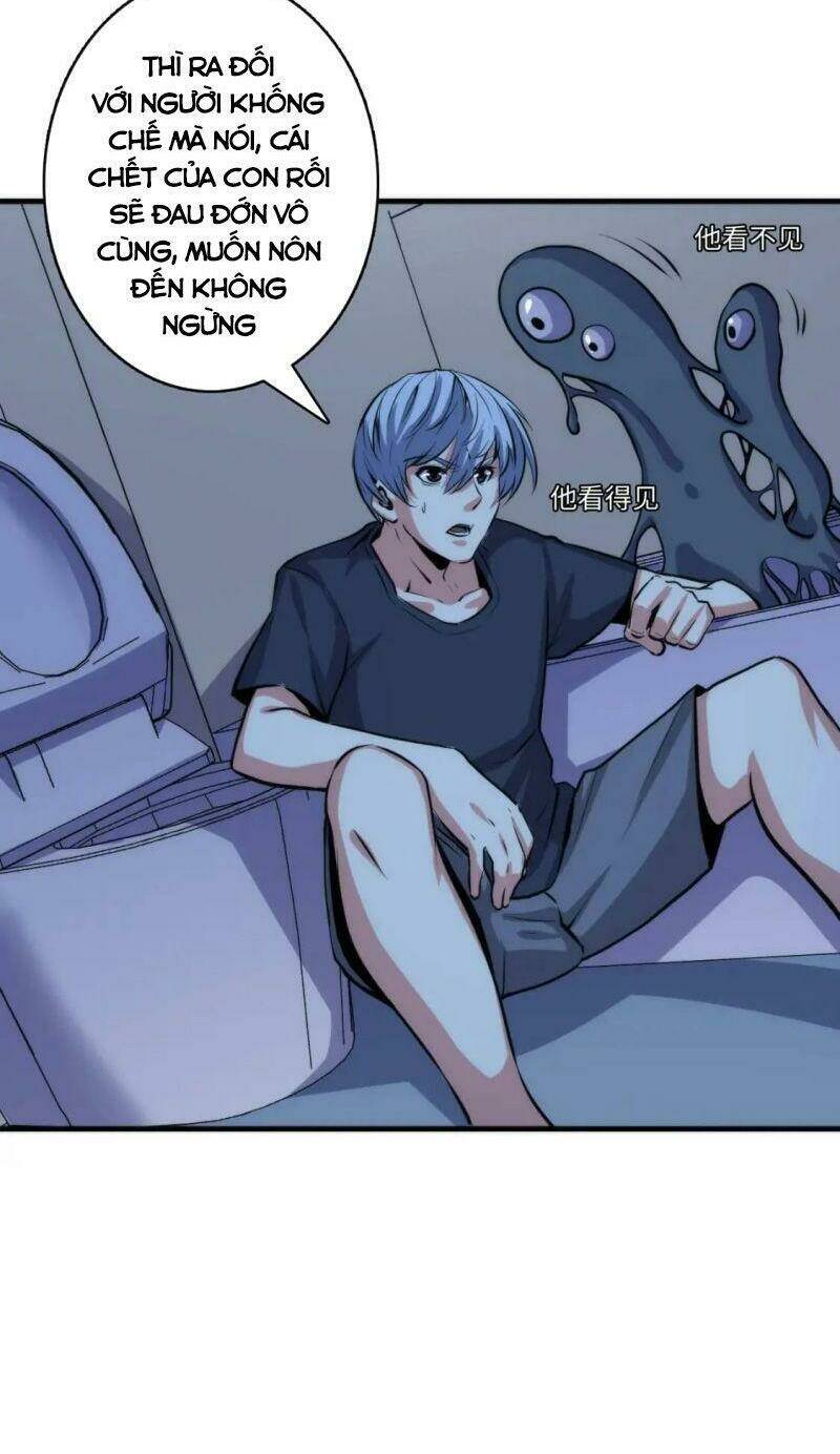 Trở Thành Thần Chủ Cthulhu - Chapter 34 - Page 3