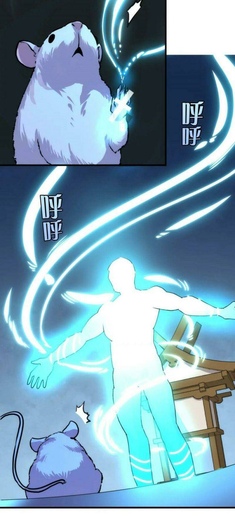 Trở Thành Thần Chủ Cthulhu - Chapter 34 - Page 42