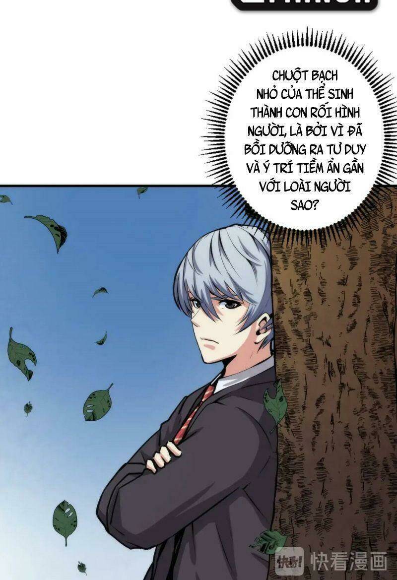 Trở Thành Thần Chủ Cthulhu - Chapter 35 - Page 14