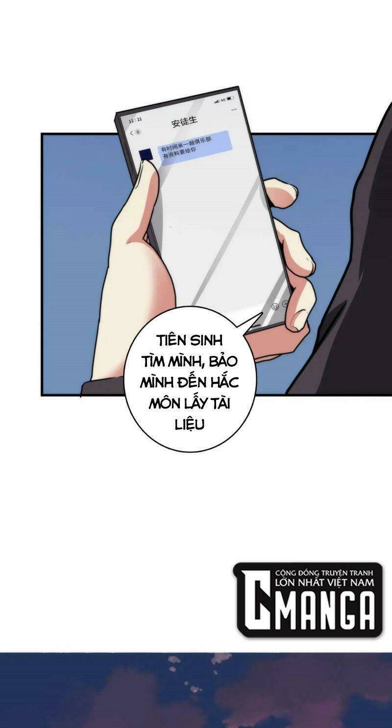 Trở Thành Thần Chủ Cthulhu - Chapter 35 - Page 21