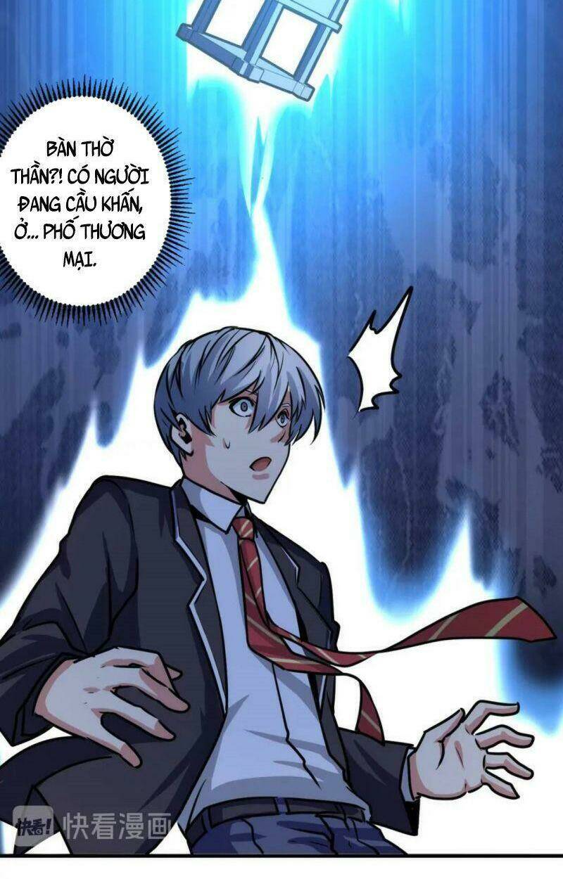 Trở Thành Thần Chủ Cthulhu - Chapter 36 - Page 23