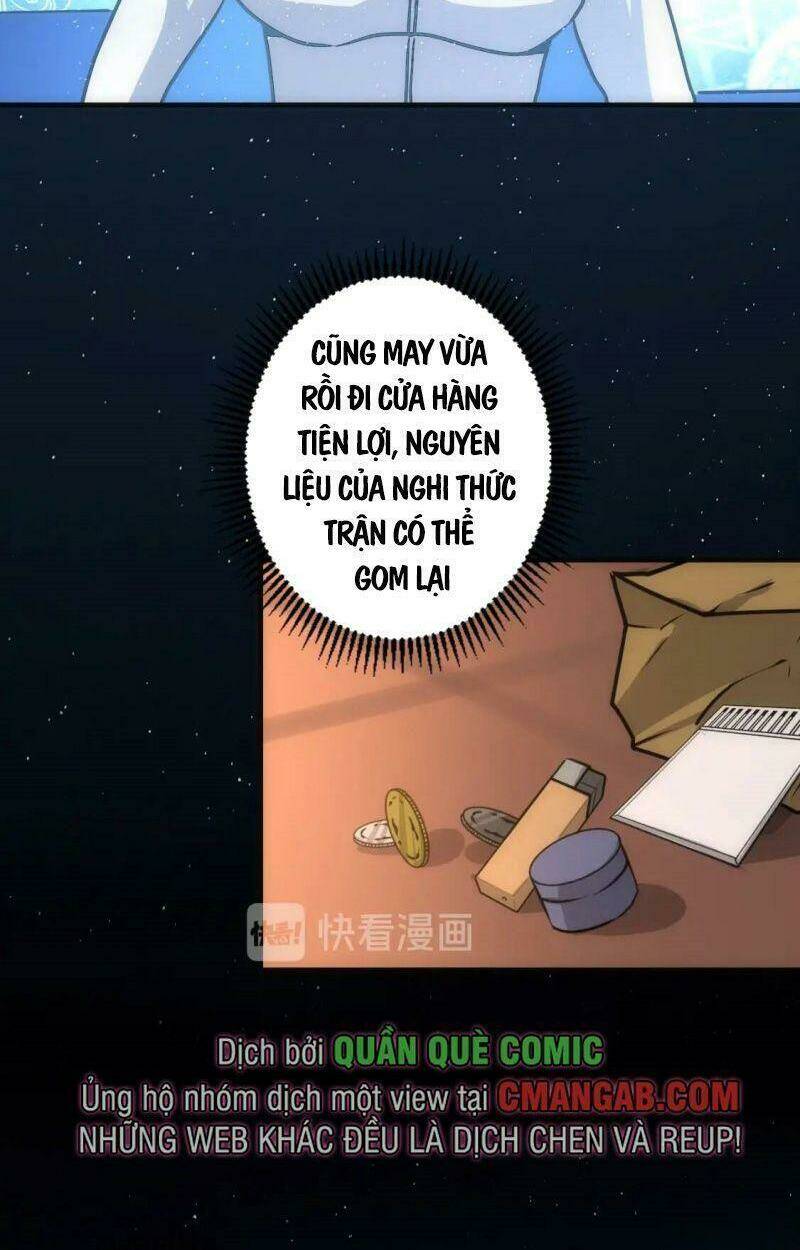 Trở Thành Thần Chủ Cthulhu - Chapter 36 - Page 31