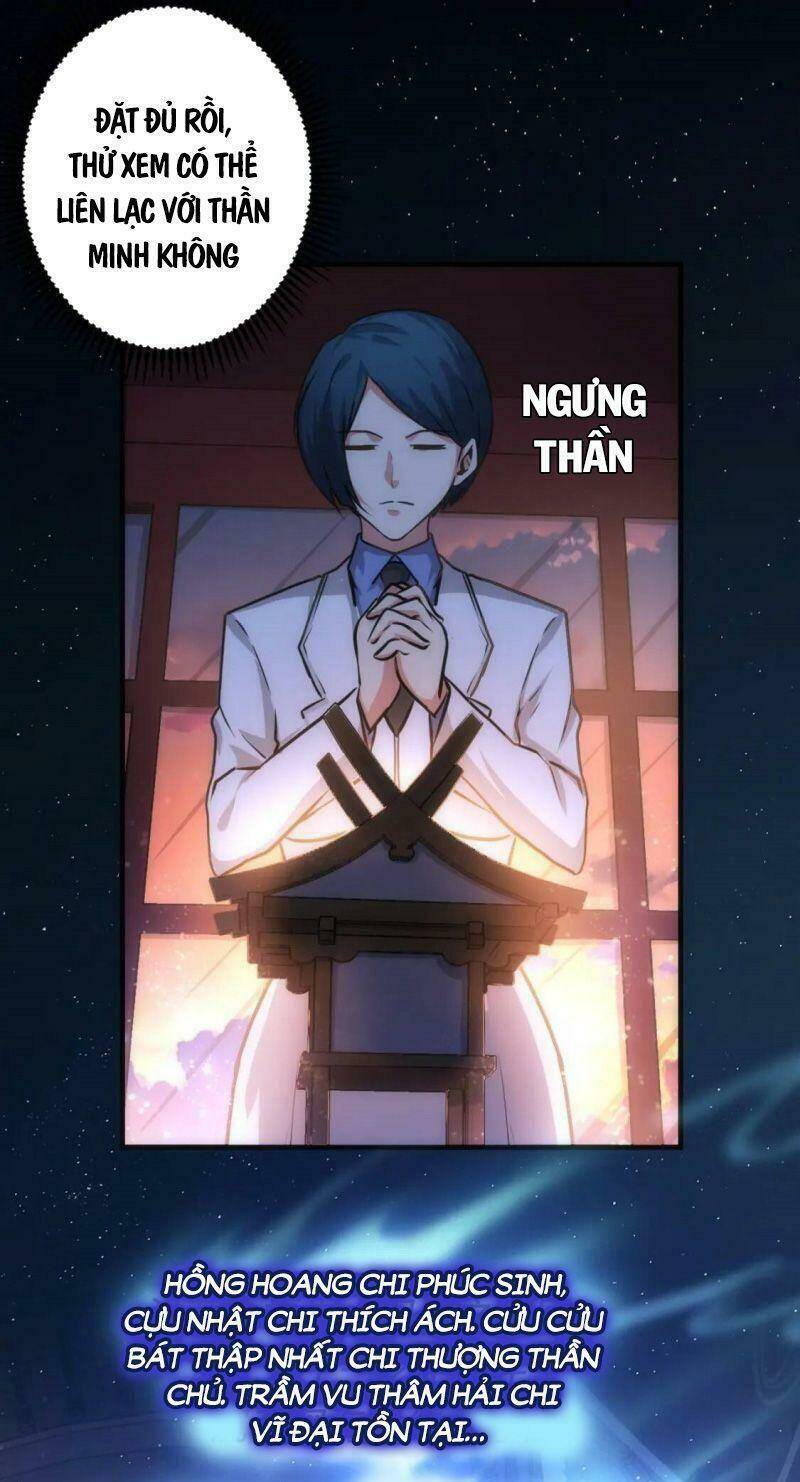 Trở Thành Thần Chủ Cthulhu - Chapter 36 - Page 32