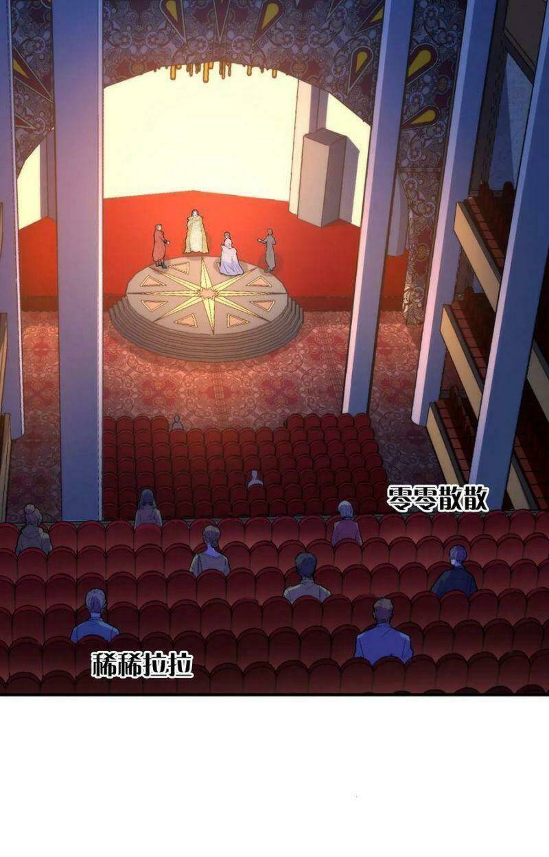 Trở Thành Thần Chủ Cthulhu - Chapter 37 - Page 19