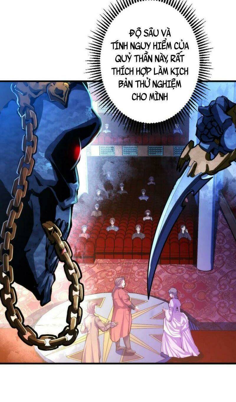 Trở Thành Thần Chủ Cthulhu - Chapter 37 - Page 23