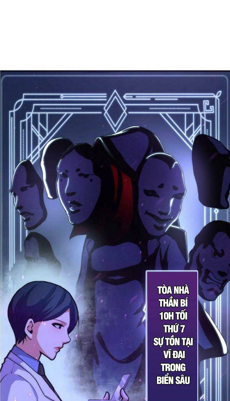 Trở Thành Thần Chủ Cthulhu - Chapter 37 - Page 3