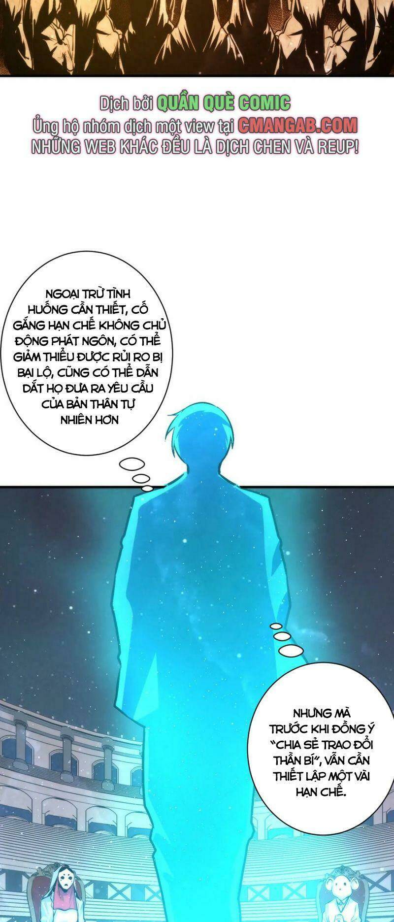 Trở Thành Thần Chủ Cthulhu - Chapter 39 - Page 12