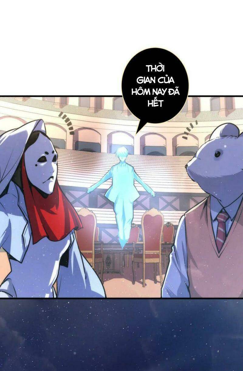 Trở Thành Thần Chủ Cthulhu - Chapter 39 - Page 26