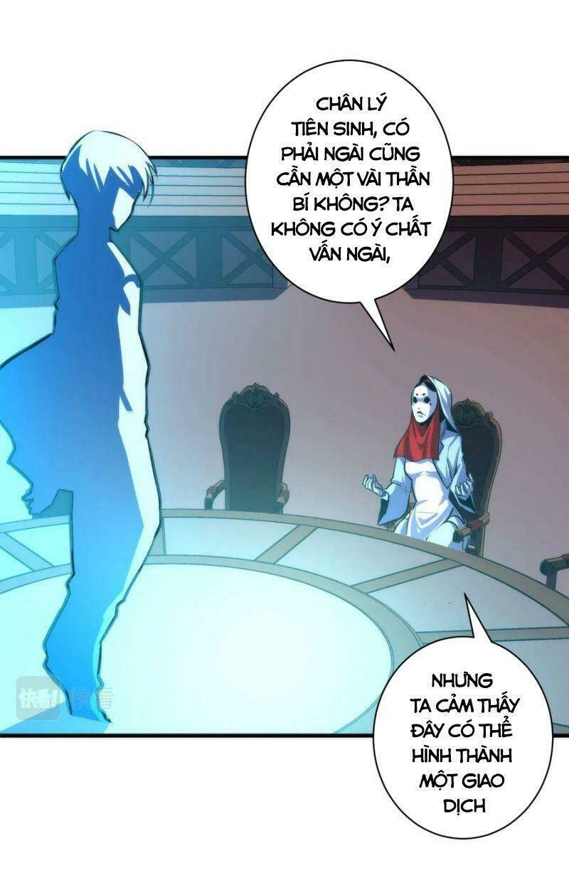 Trở Thành Thần Chủ Cthulhu - Chapter 39 - Page 8