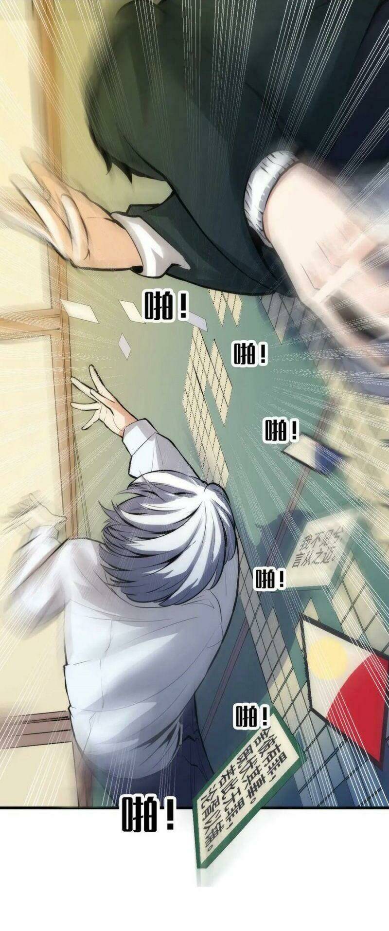 Trở Thành Thần Chủ Cthulhu - Chapter 4 - Page 33