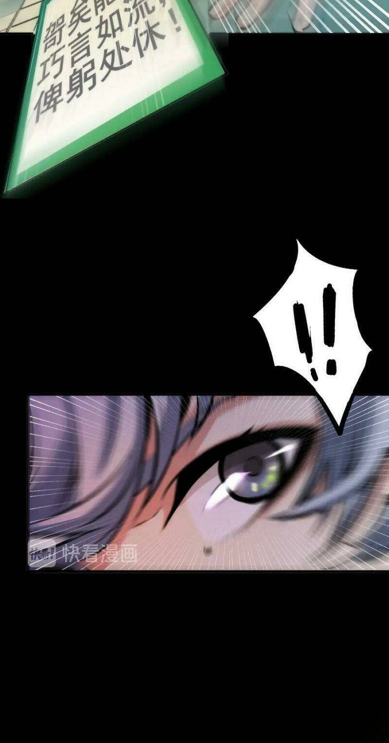 Trở Thành Thần Chủ Cthulhu - Chapter 4 - Page 55