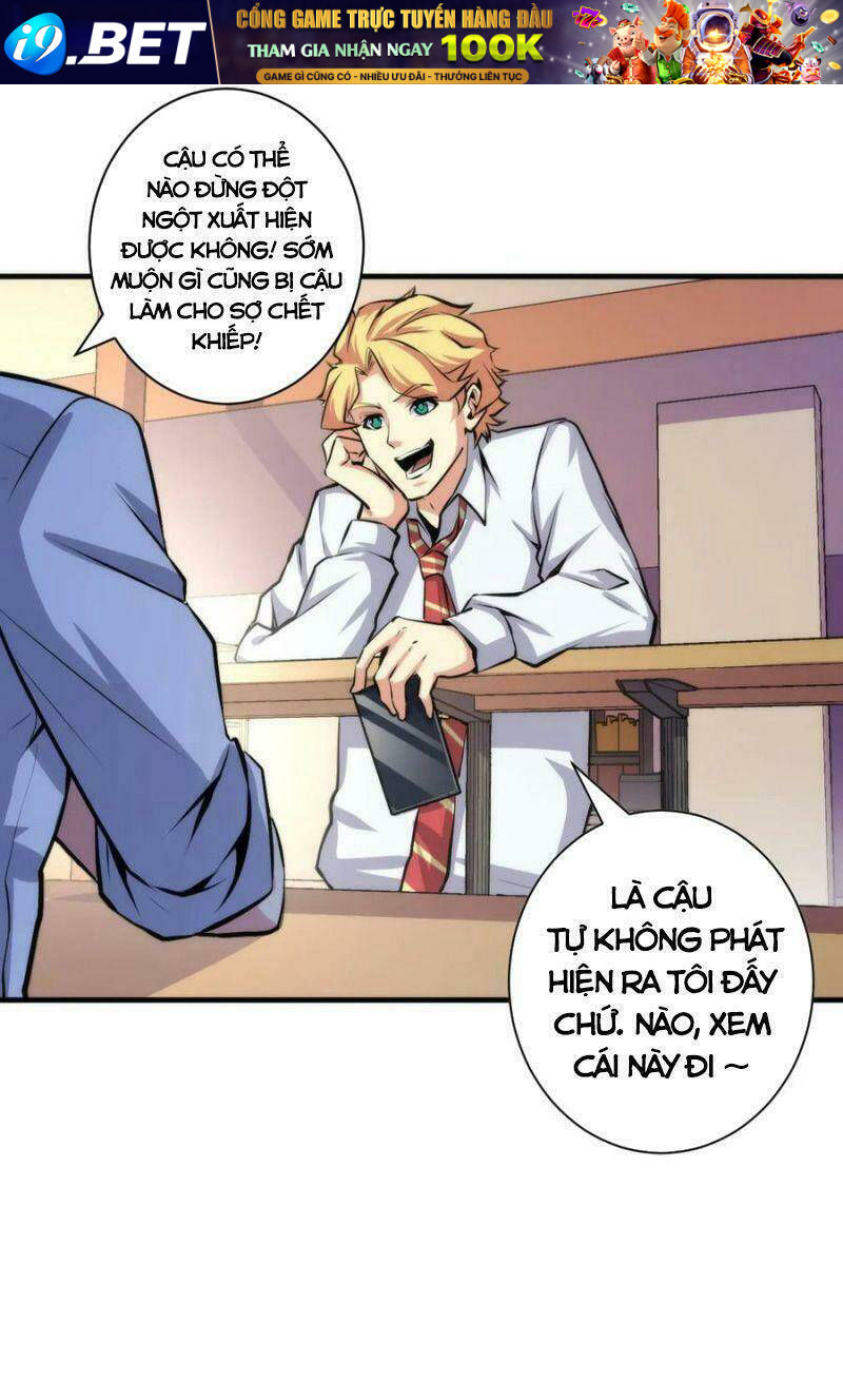 Trở Thành Thần Chủ Cthulhu - Chapter 40 - Page 26