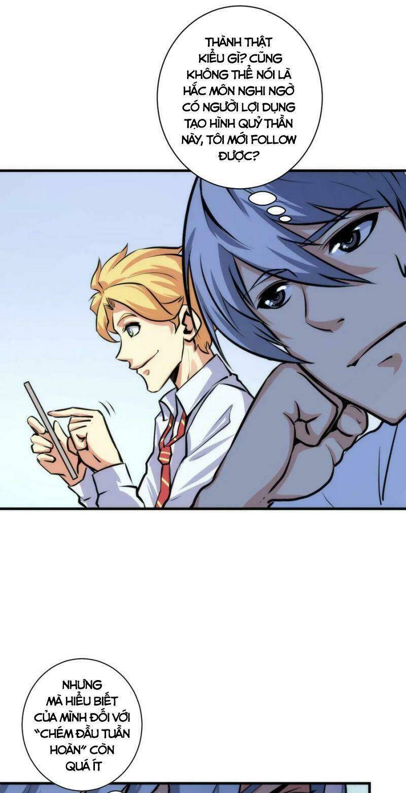 Trở Thành Thần Chủ Cthulhu - Chapter 40 - Page 34
