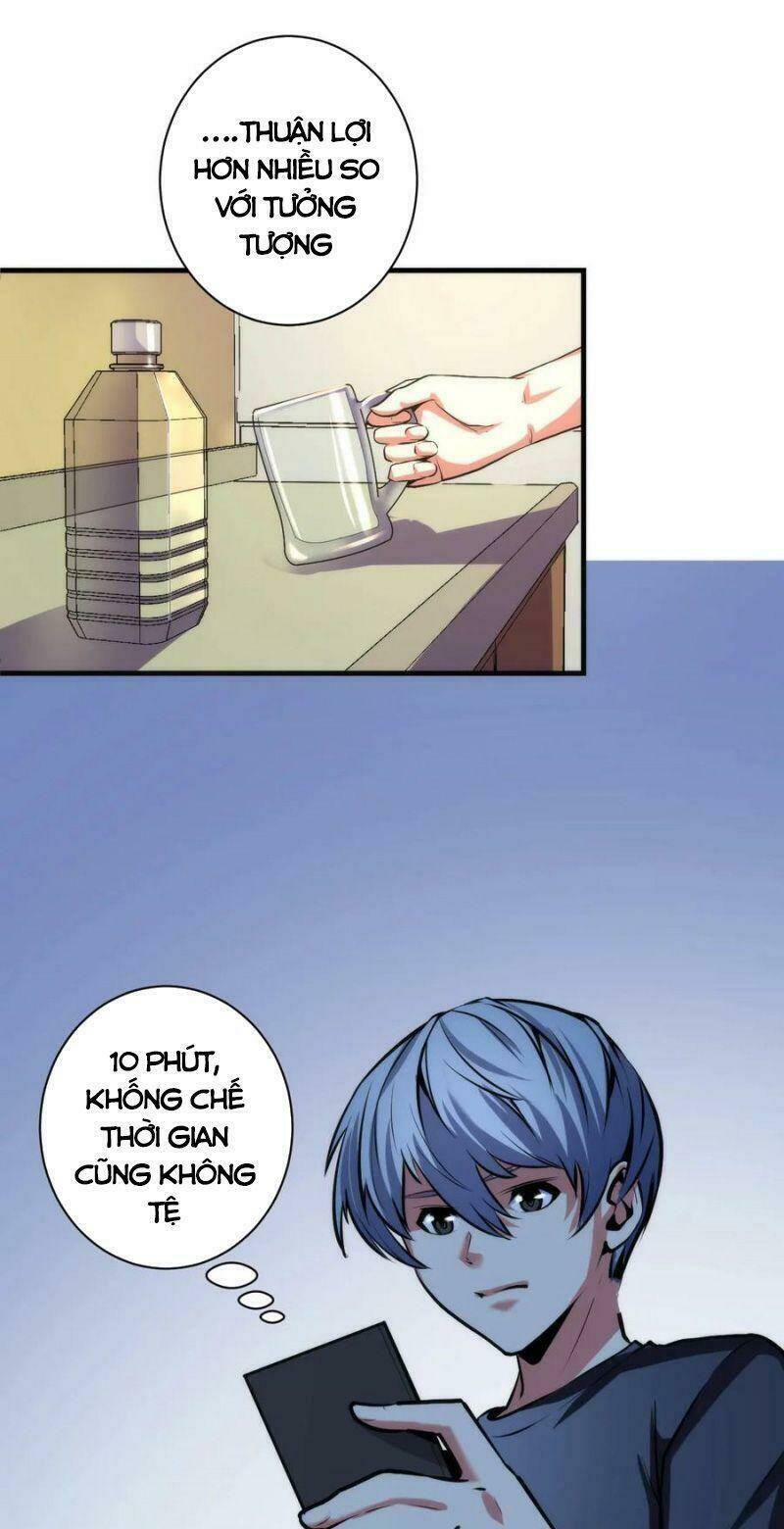 Trở Thành Thần Chủ Cthulhu - Chapter 40 - Page 3