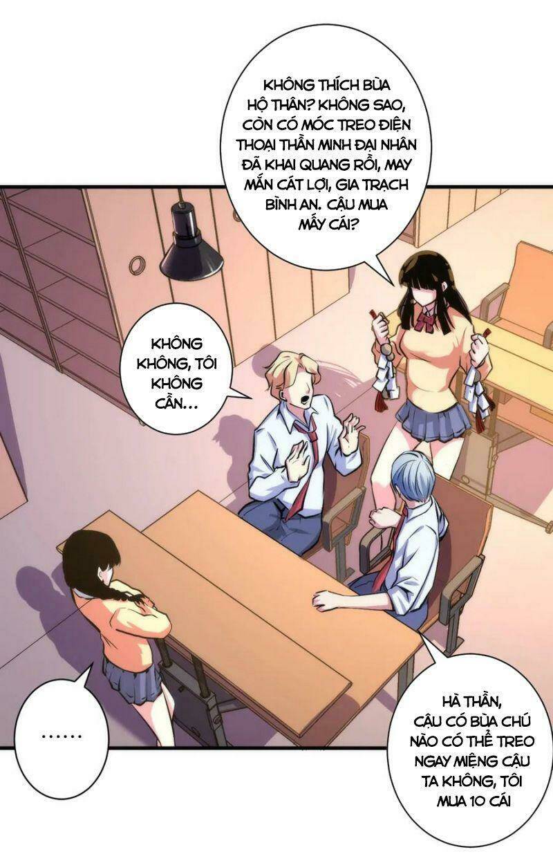 Trở Thành Thần Chủ Cthulhu - Chapter 41 - Page 12