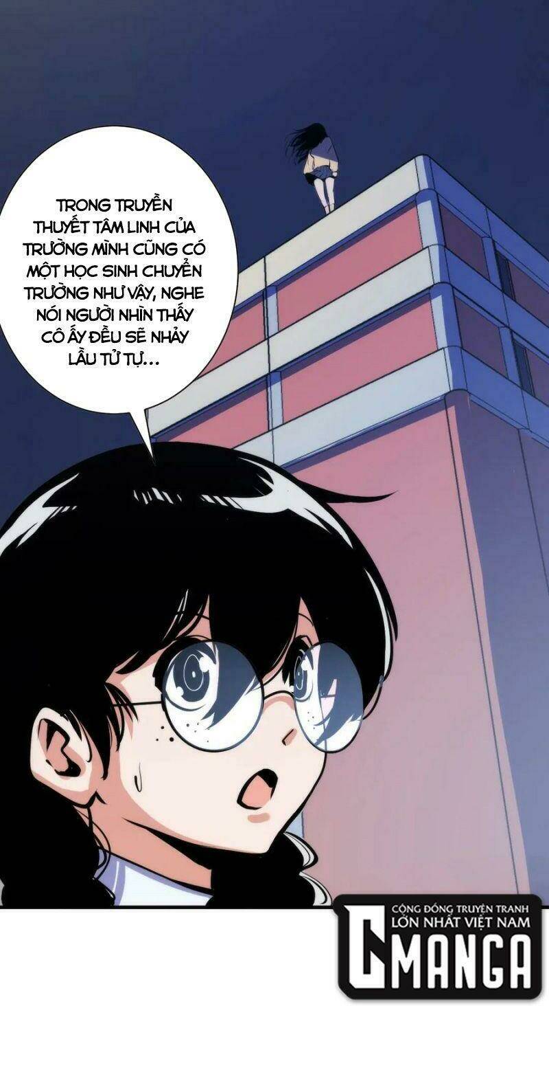 Trở Thành Thần Chủ Cthulhu - Chapter 41 - Page 26