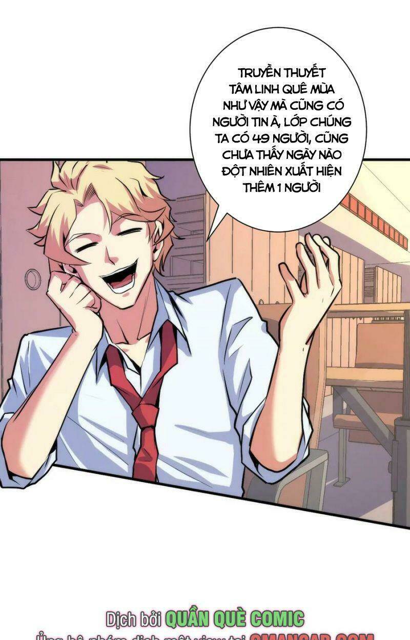 Trở Thành Thần Chủ Cthulhu - Chapter 41 - Page 27