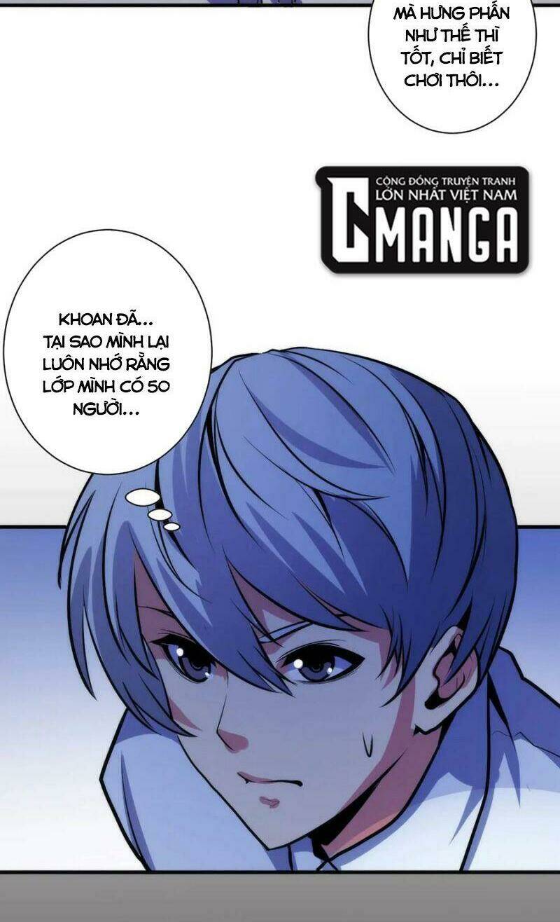 Trở Thành Thần Chủ Cthulhu - Chapter 41 - Page 30