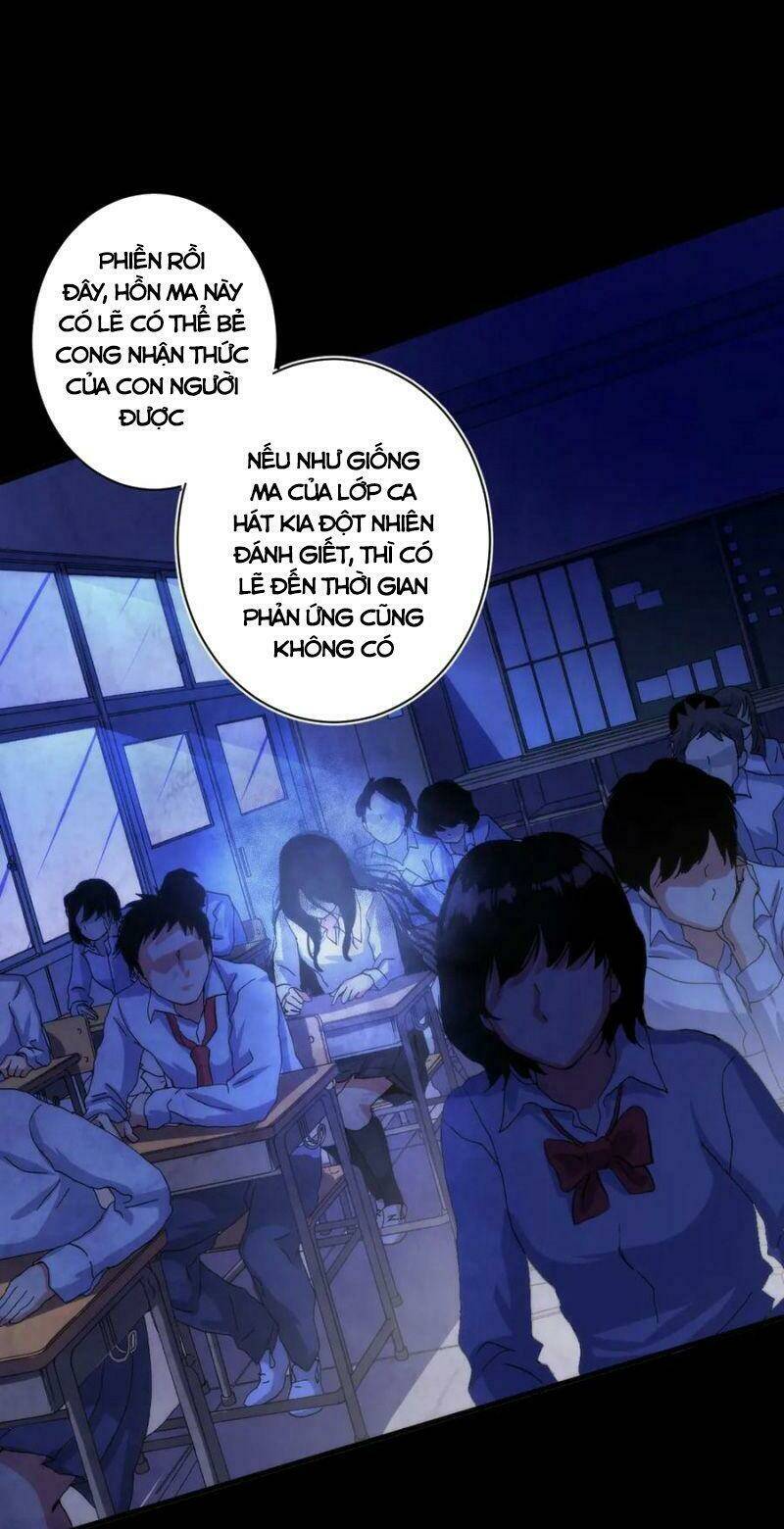 Trở Thành Thần Chủ Cthulhu - Chapter 41 - Page 32