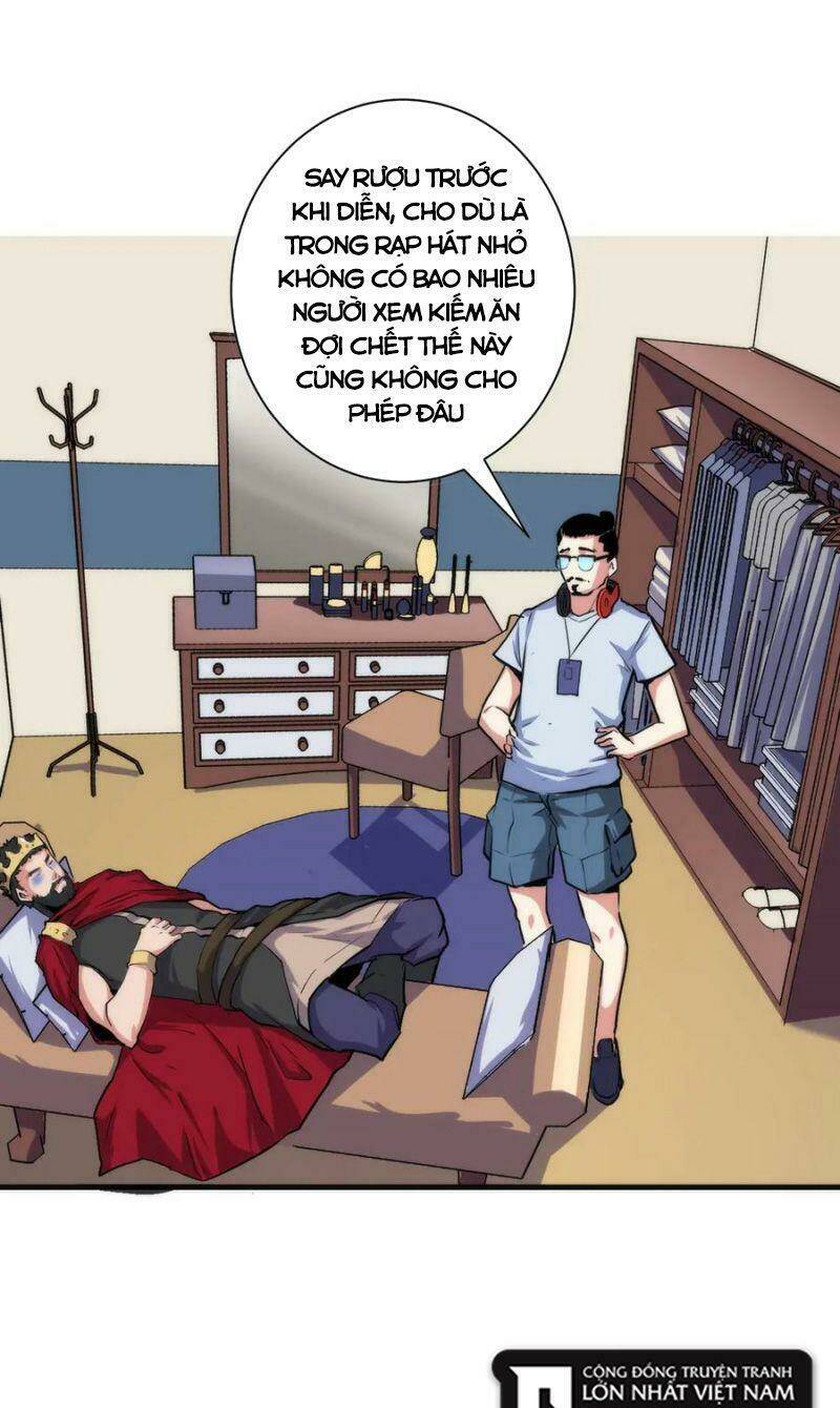 Trở Thành Thần Chủ Cthulhu - Chapter 42 - Page 21