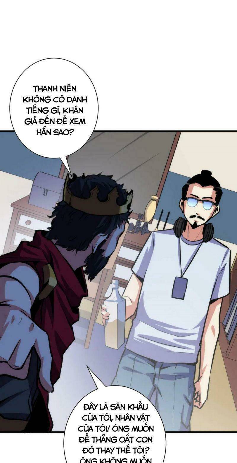 Trở Thành Thần Chủ Cthulhu - Chapter 42 - Page 31