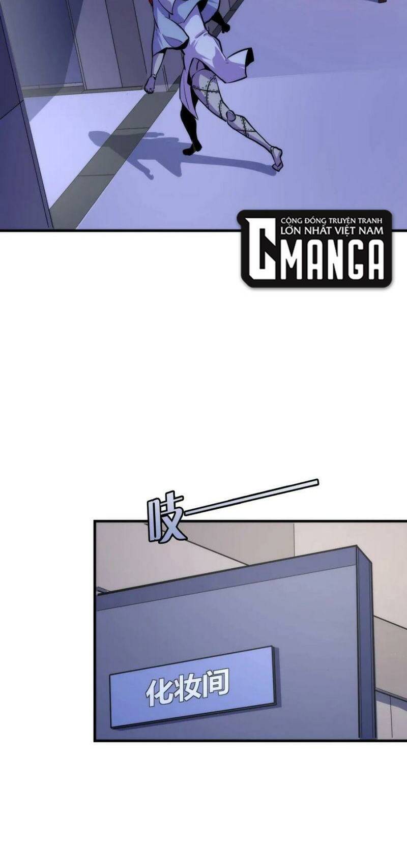 Trở Thành Thần Chủ Cthulhu - Chapter 43 - Page 14