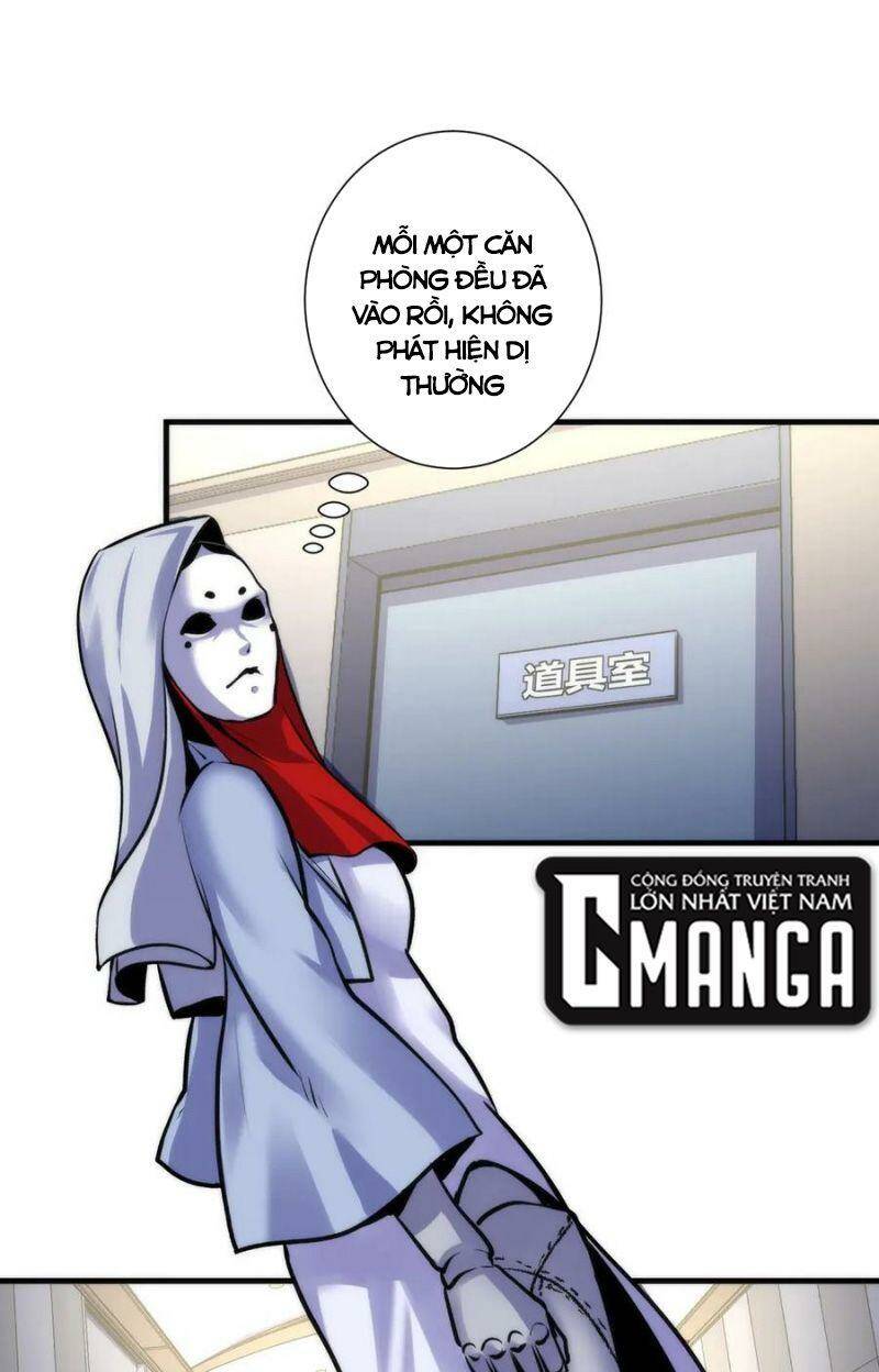 Trở Thành Thần Chủ Cthulhu - Chapter 43 - Page 17