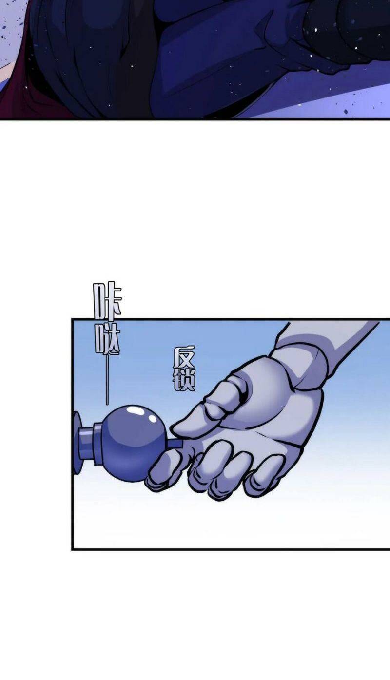 Trở Thành Thần Chủ Cthulhu - Chapter 43 - Page 24