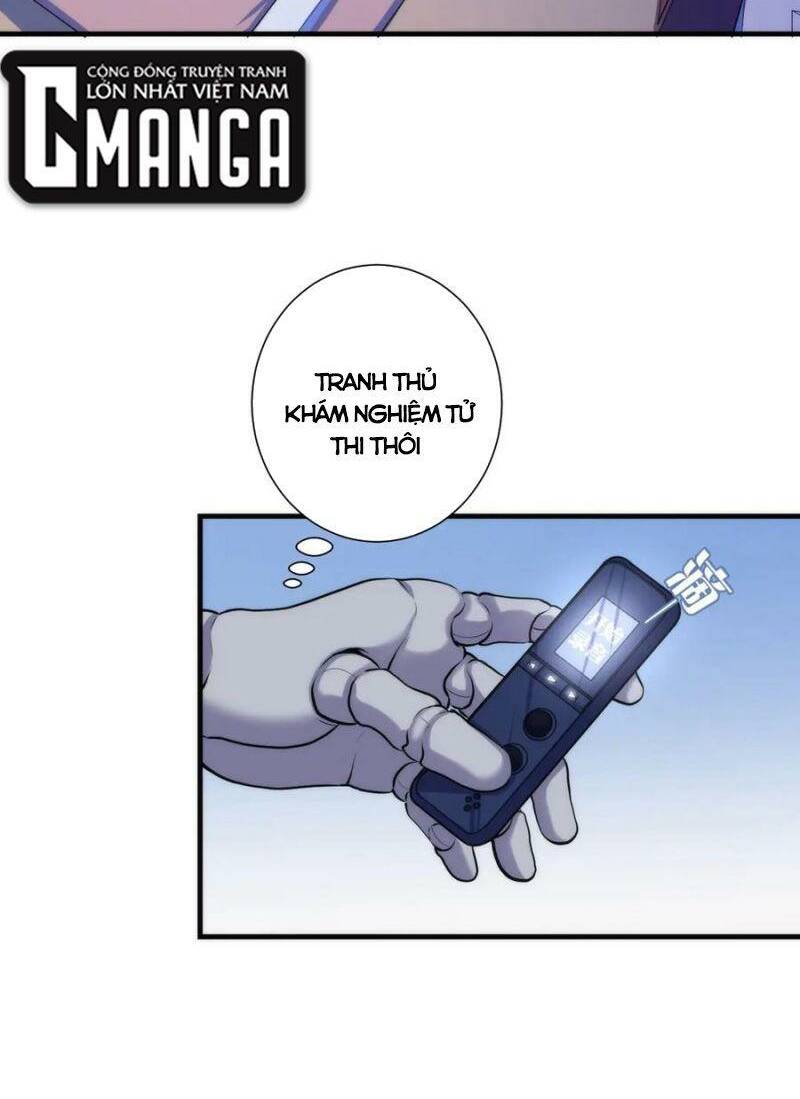 Trở Thành Thần Chủ Cthulhu - Chapter 43 - Page 26