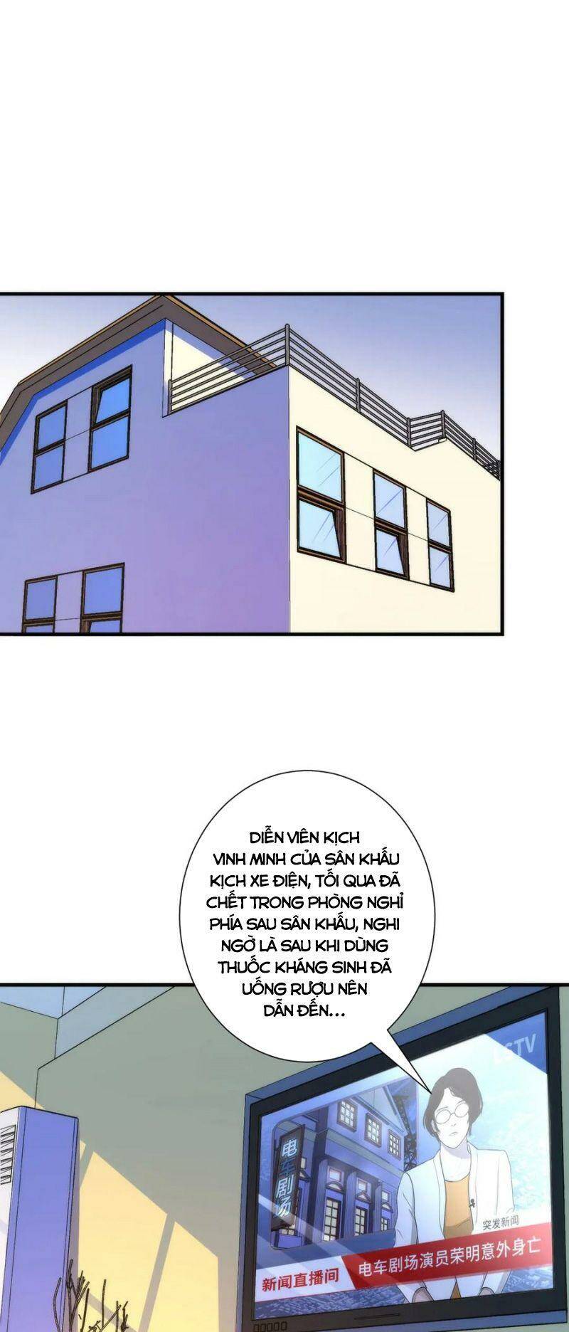 Trở Thành Thần Chủ Cthulhu - Chapter 43 - Page 35