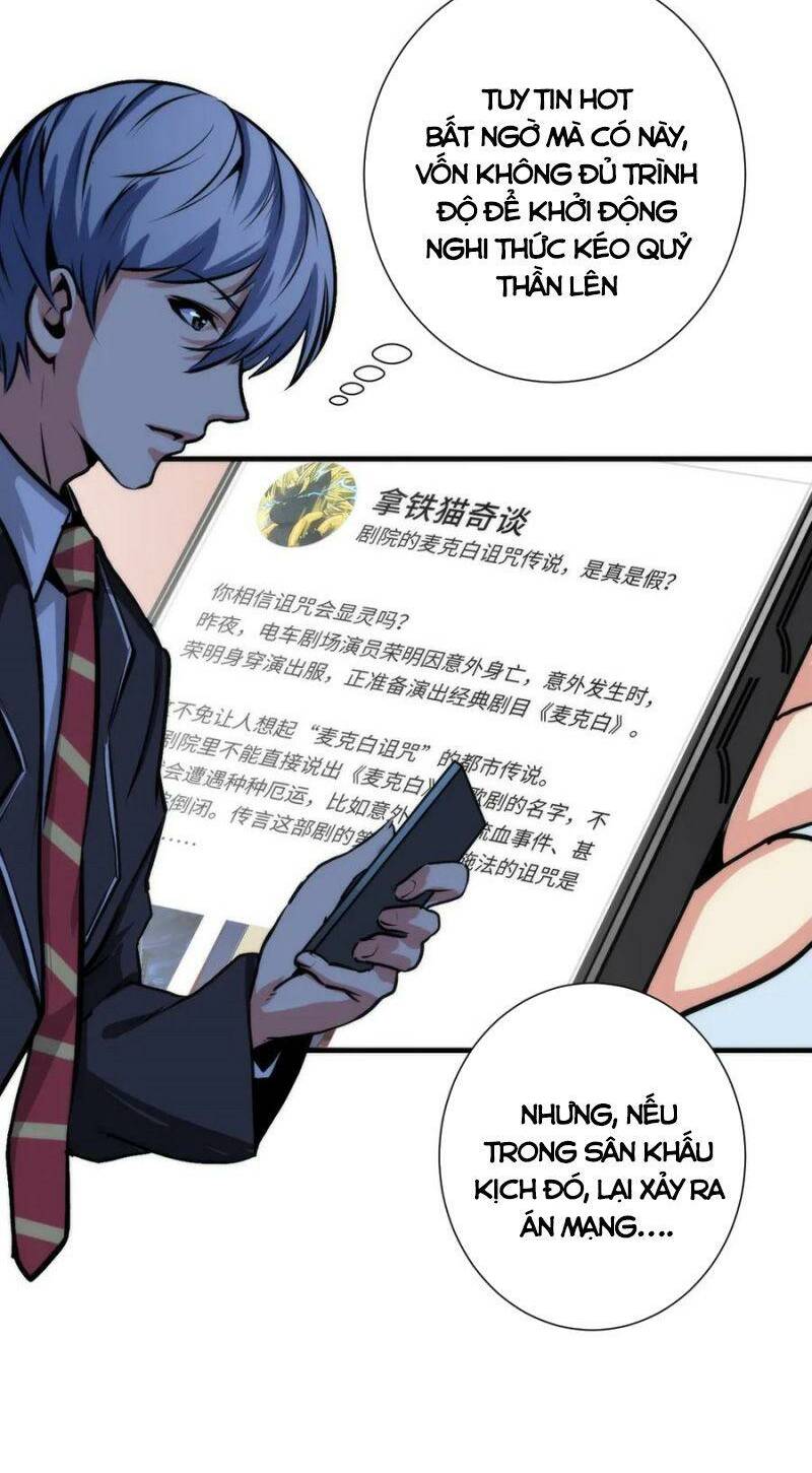 Trở Thành Thần Chủ Cthulhu - Chapter 43 - Page 44