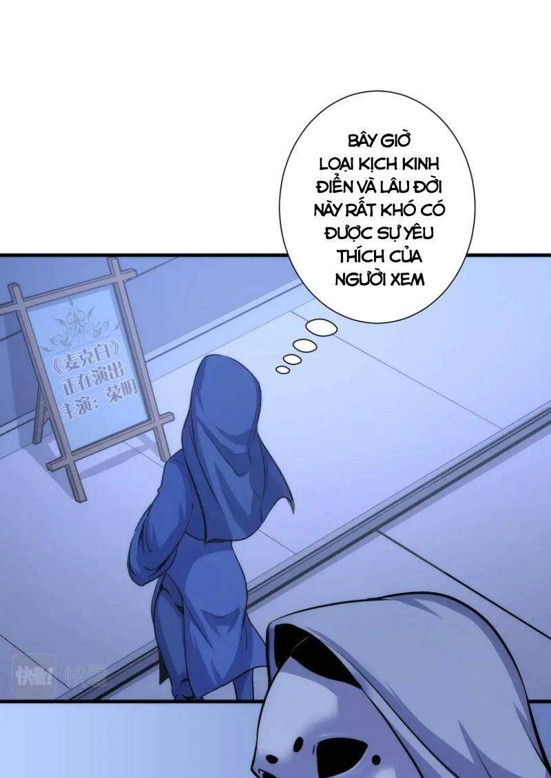 Trở Thành Thần Chủ Cthulhu - Chapter 43 - Page 5