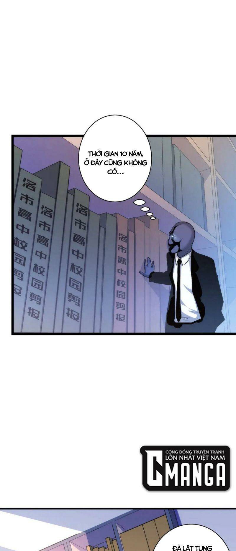 Trở Thành Thần Chủ Cthulhu - Chapter 44 - Page 11