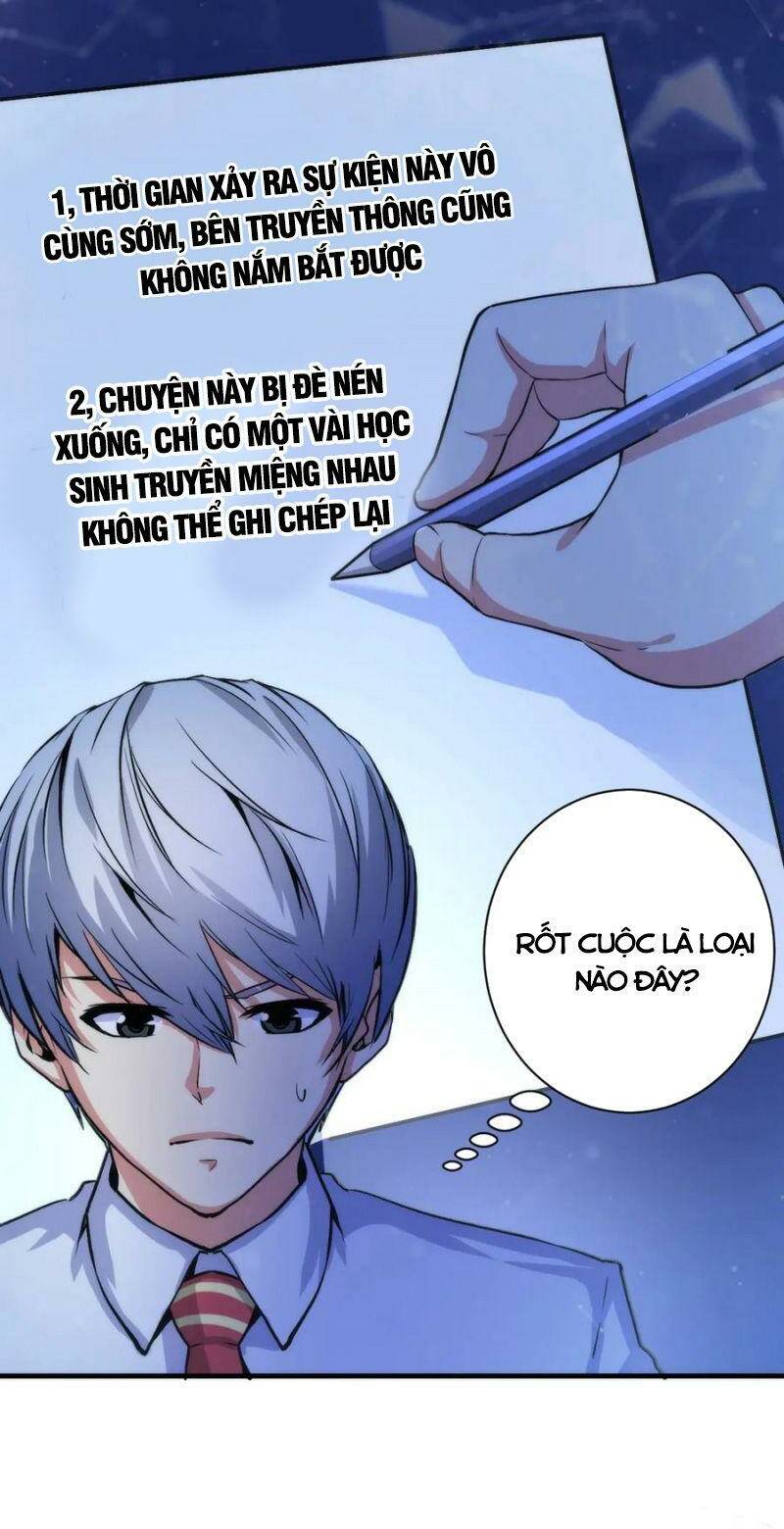 Trở Thành Thần Chủ Cthulhu - Chapter 44 - Page 16