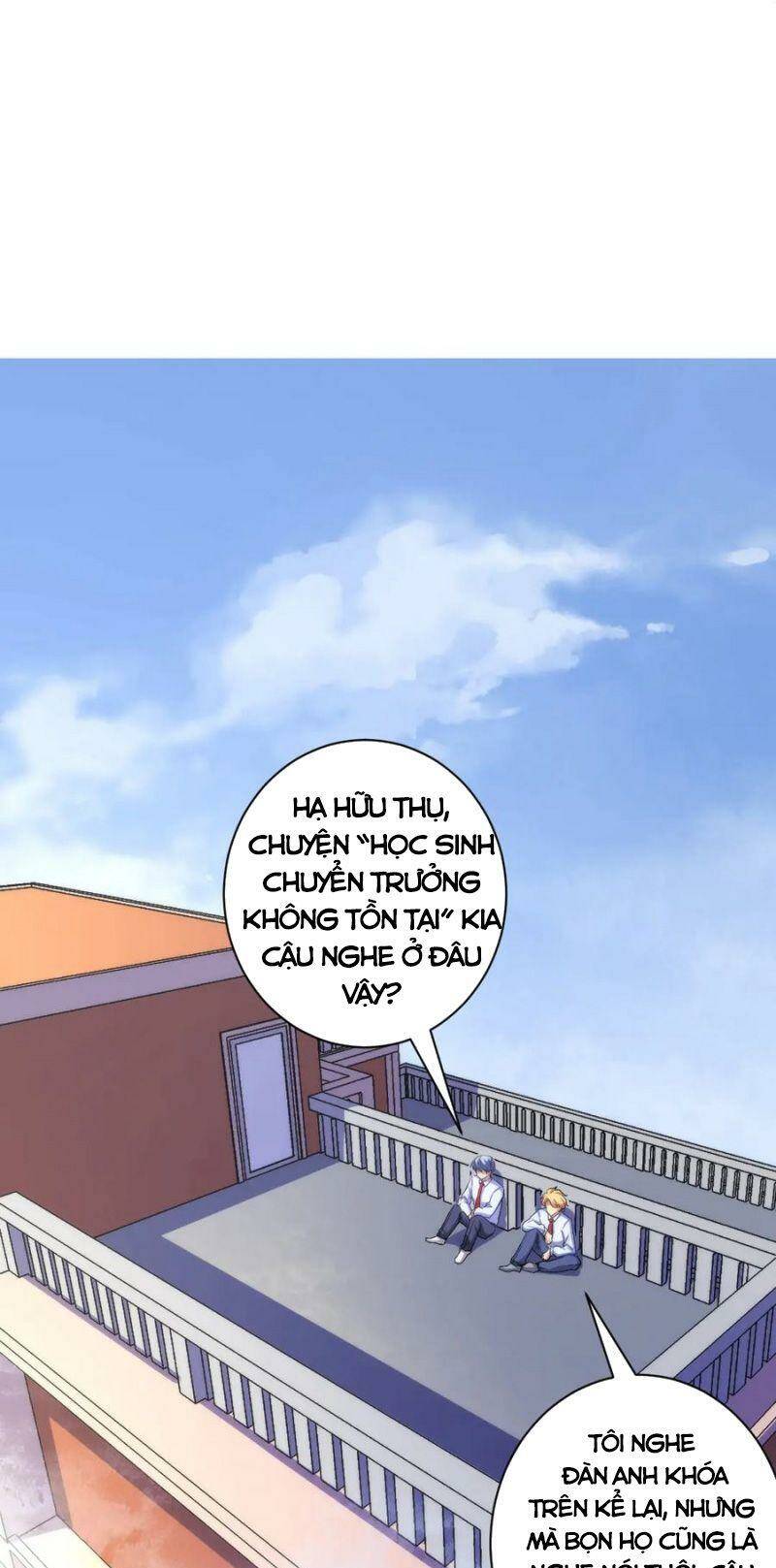 Trở Thành Thần Chủ Cthulhu - Chapter 44 - Page 17