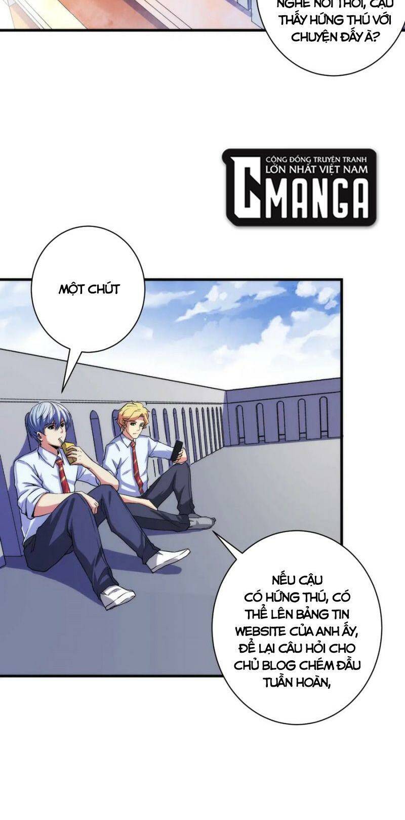 Trở Thành Thần Chủ Cthulhu - Chapter 44 - Page 18