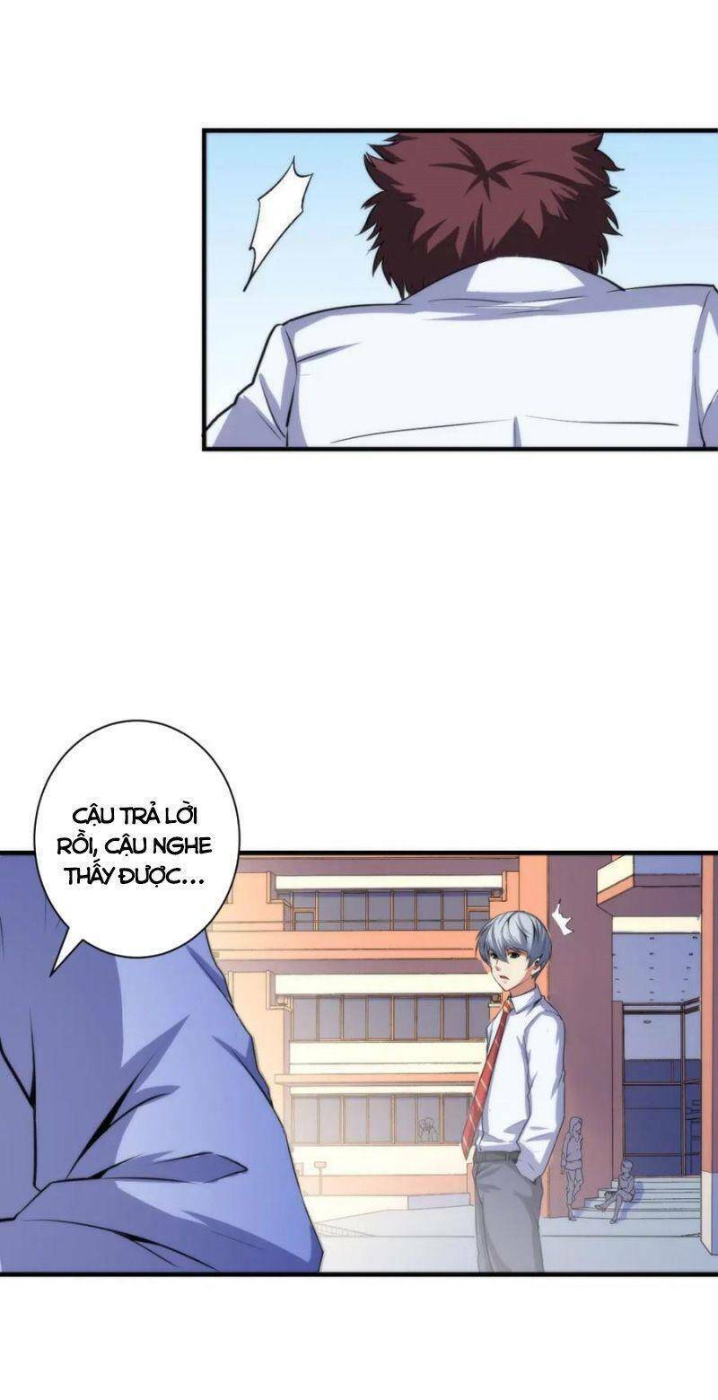 Trở Thành Thần Chủ Cthulhu - Chapter 45 - Page 16