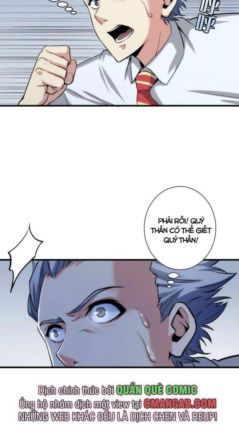 Trở Thành Thần Chủ Cthulhu - Chapter 45 - Page 21