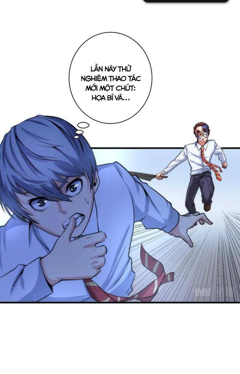 Trở Thành Thần Chủ Cthulhu - Chapter 45 - Page 23