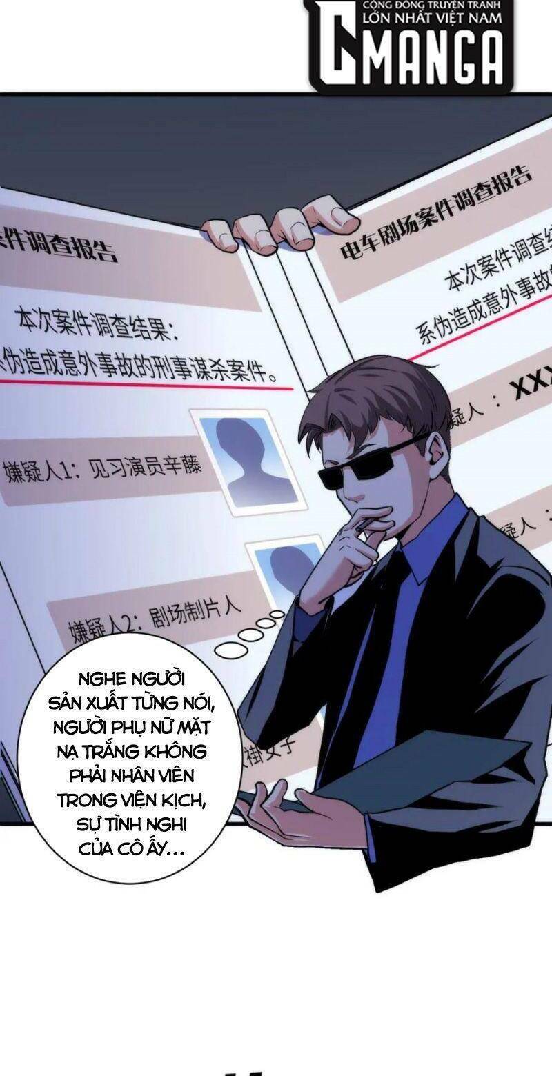 Trở Thành Thần Chủ Cthulhu - Chapter 46 - Page 19