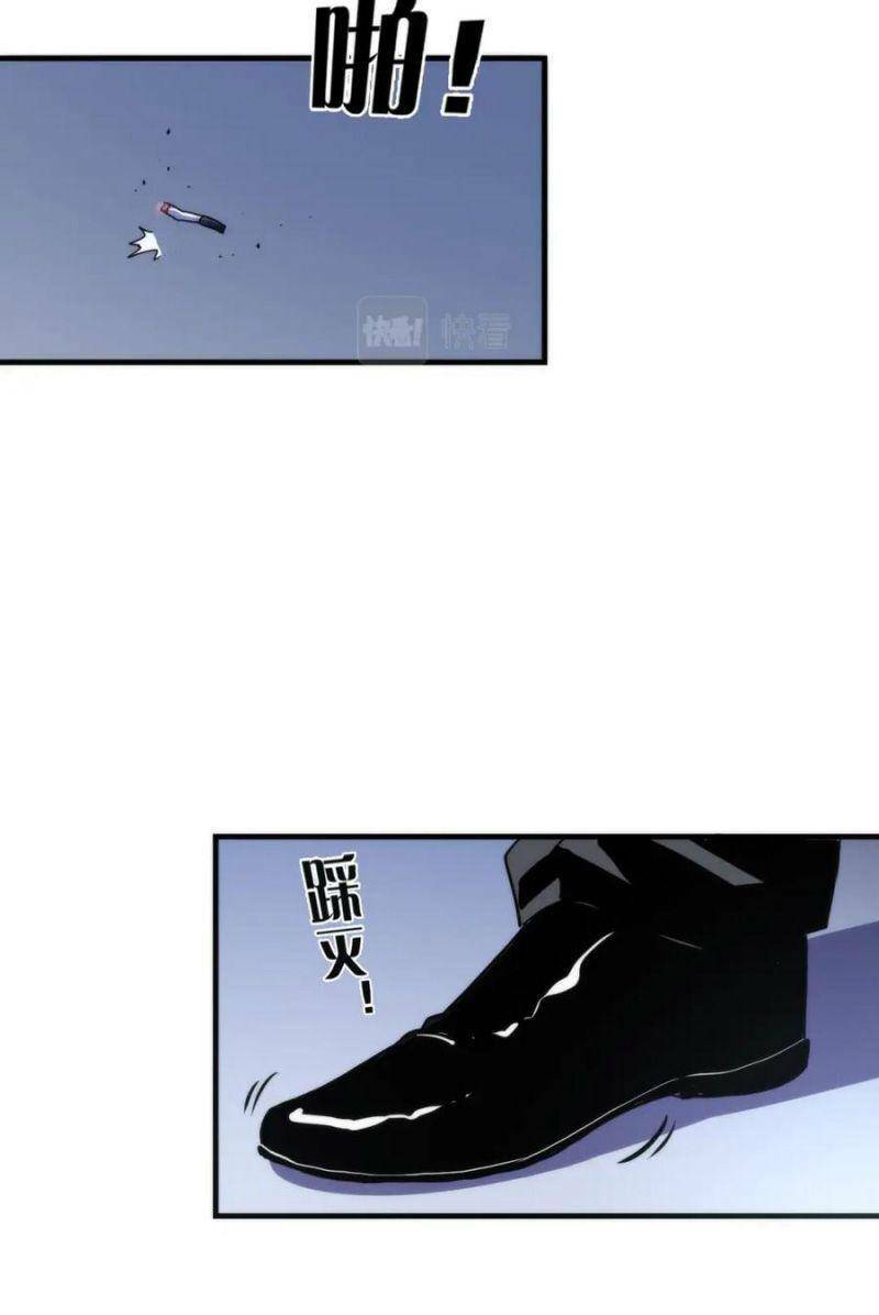 Trở Thành Thần Chủ Cthulhu - Chapter 46 - Page 20