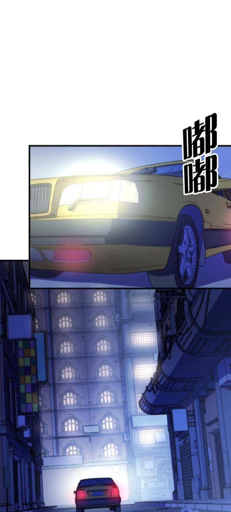 Trở Thành Thần Chủ Cthulhu - Chapter 46 - Page 26