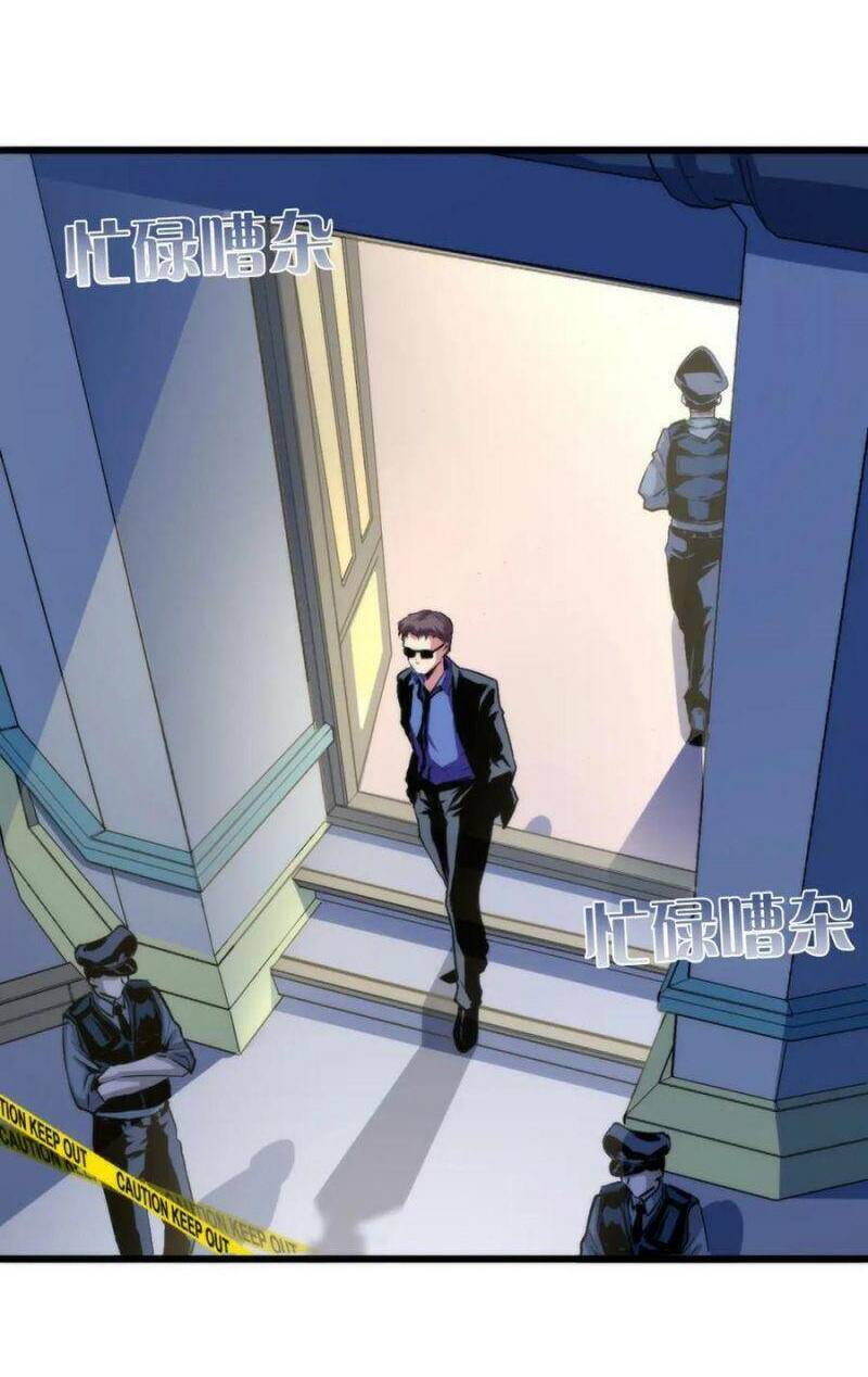 Trở Thành Thần Chủ Cthulhu - Chapter 46 - Page 5