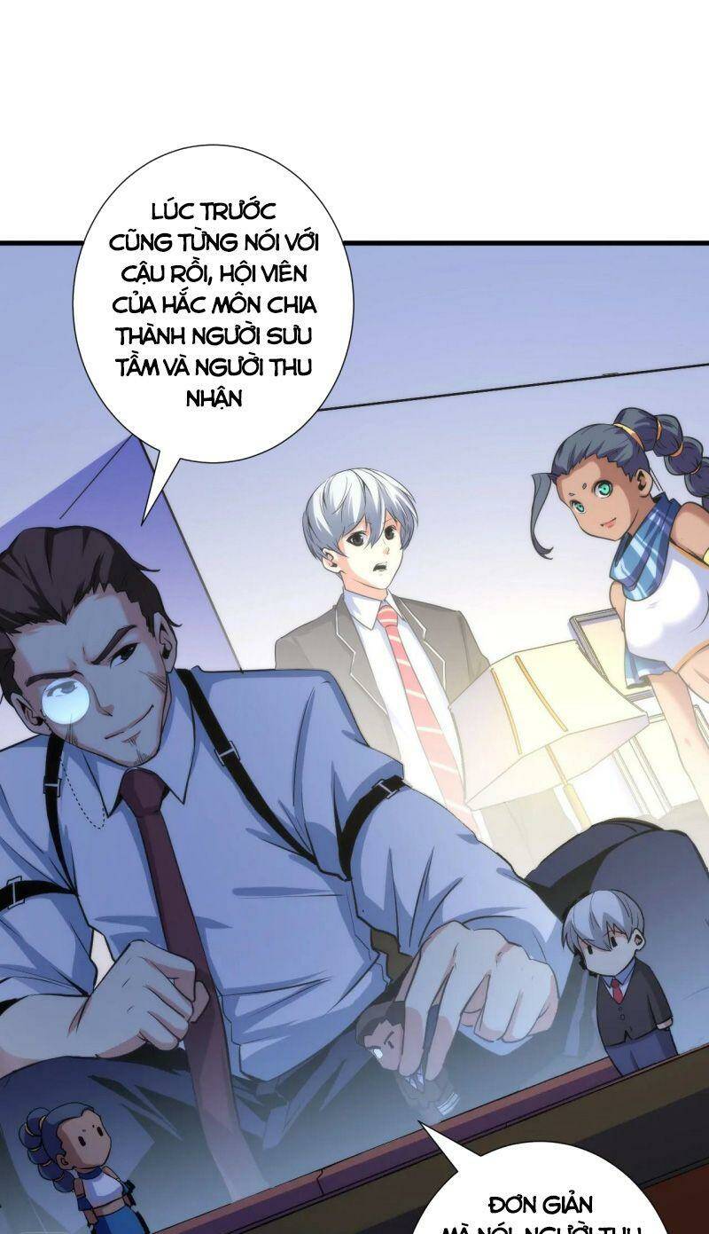 Trở Thành Thần Chủ Cthulhu - Chapter 47 - Page 14