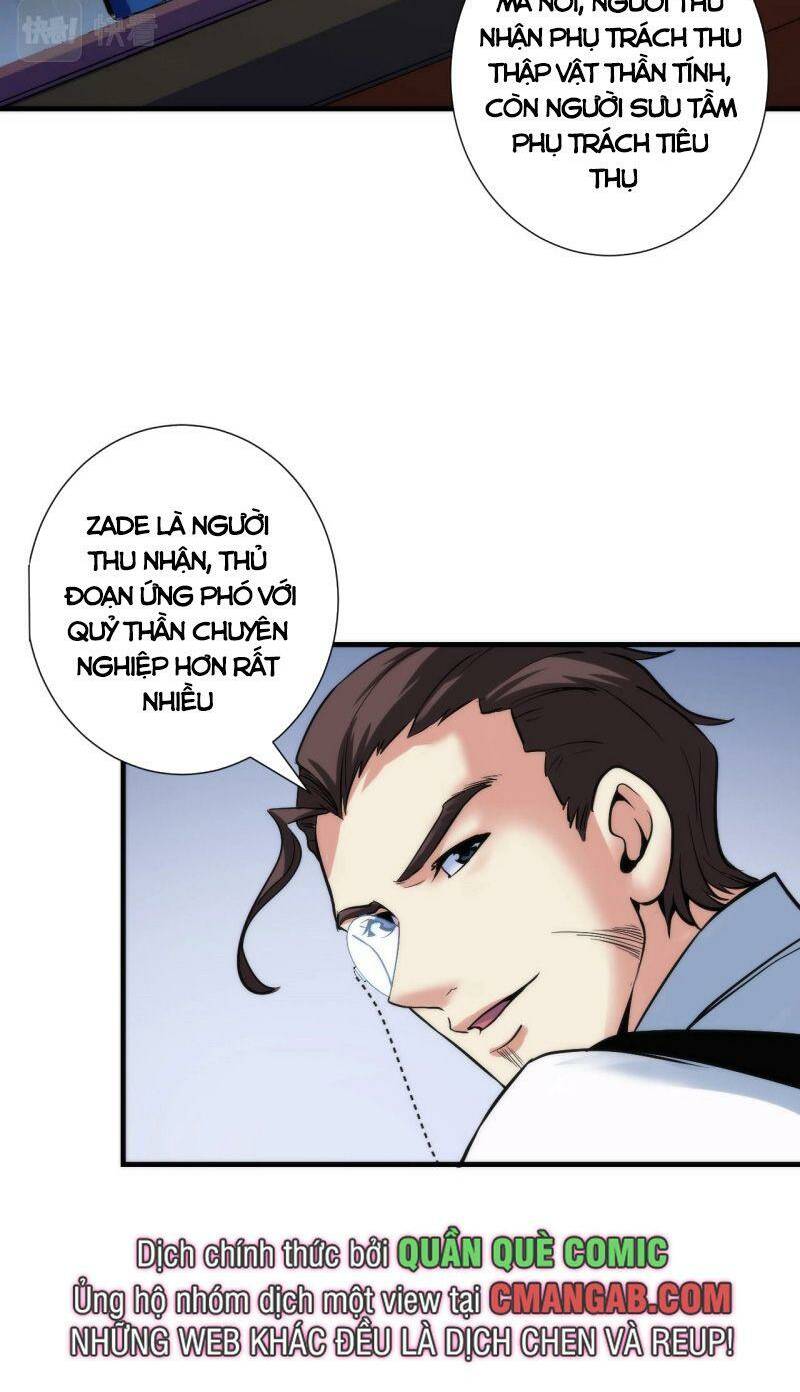 Trở Thành Thần Chủ Cthulhu - Chapter 47 - Page 15