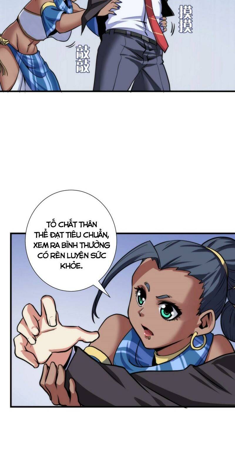 Trở Thành Thần Chủ Cthulhu - Chapter 47 - Page 19